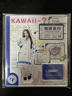 Item thumbnail for item 963affd6-006f-4c43-bf86-b0254f95910e