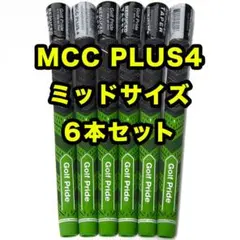 ゴルフプライド mcc