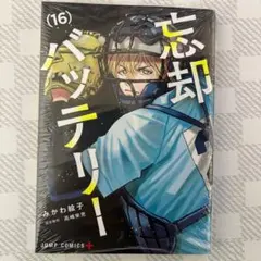 赤やかん様 リクエスト 2点 まとめ商品