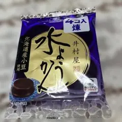 水ようかんのサムネイル
