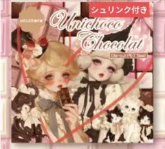 nene♡様unichoco様ChocolatダイカットPETシール