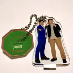 2026年最新】滝音 アクリルスタンドの人気アイテム - メルカリ