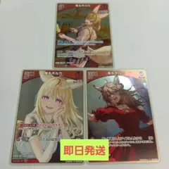 尾丸ポルカ　S 3枚セット　エンチャントレガリア　ホロカ　ホロライブ