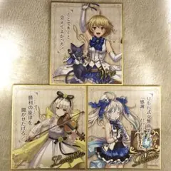 たかたか様 リクエスト 2点 まとめ商品