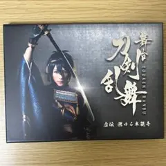 舞台 『刀剣乱舞』虚伝 燃ゆる本能寺（2枚組）Blu-ray