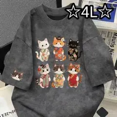 ユリア様 リクエスト 4点 まとめ商品