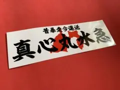 2025年最新】アンドン オーダーの人気アイテム - メルカリ