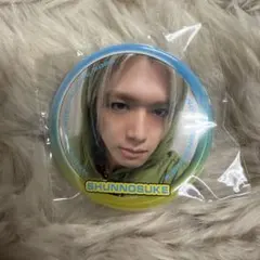 佐藤峻乃介 缶バッジ ①