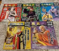 漫画　初版セット　204冊 漫画 初版セット 204冊 漫画 初版セット 204冊