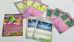 メガサーナイトex　デッキパーツ　キルリア　ラルトス　ミステリーガーデン　9枚