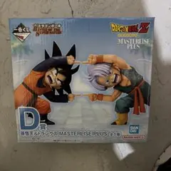 ドラゴンボールZ 孫悟天&トランクス　MASTERLISE PLUS D賞