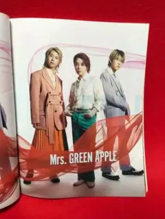 MUSICA 2023年6月号 Mrs. GREEN APPLE