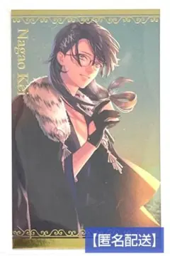 にじさんじ　長尾景　ボイスビジュアルカード 1月