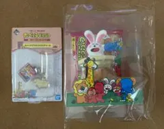 【新品未使用】 たべっ子どうぶつ ビスケットボトルうさぎセット