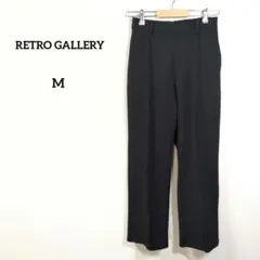 レトロギャラリー ブラックパンツ 上品ストレート M