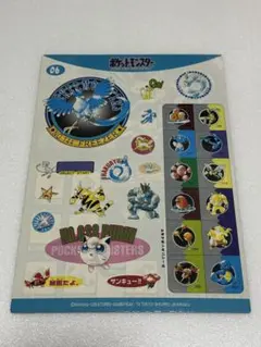 2026年最新】ポケモン カードダス フリーザーの人気アイテム - メルカリ