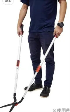 立ったままラクラク 手早く刈れる除草ツール スキッジャー 専用