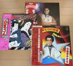 ILLMARIACHI レコード4枚セット TOKONAIZM 博徒九十七 ILLMARIACHI レコード4枚セット TOKONAIZM 博徒九十七 - メルカリ
