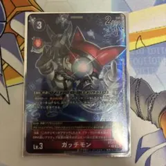 Item thumbnail for item b9bbe220-76e4-4b8e-b745-dbcd3cc3a160