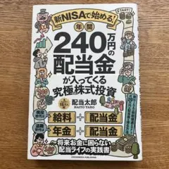さんちゃん様 リクエスト 3点 まとめ商品
