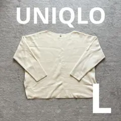 UNIQLO ユニクロ　レディース　モチモチニット　トップス　L