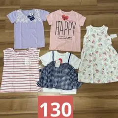新品　130 Tシャツ　ワンピース　女の子　ガールズ　5枚まとめ売り！