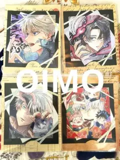 手描きイラスト　呪術廻戦イラスト　アナログイラスト　水彩画　ファンアート