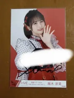 尾木波菜 ノイミー ツアー 直筆 生写真 コンプ イラコメ有り 2026年最新】尾木波菜 生写真の人気アイテム - メルカリ