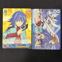 2026年最新】先導アイチの人気アイテム - メルカリ