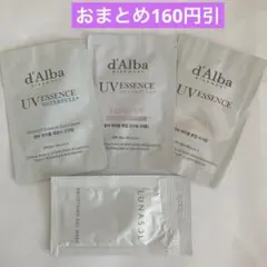 ダルバ トーンアップサンクリーム & ルナソル 洗顔料　サンプルセット