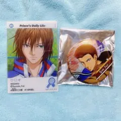 不二周助+不二裕太 set 新テニスの王子様