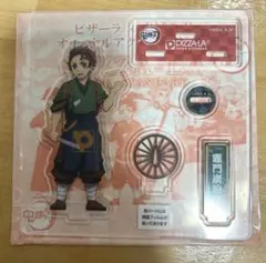 鬼滅の刃 アクリルスタンド ピザーラ コラボ 竈門炭治郎 アクスタ 限定