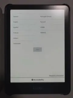 2025年最新】Kindle Paperwhite 16GBの人気アイテム - メルカリ