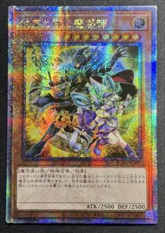 2026年最新】結束と絆の魔導師(黄)の人気アイテム - メルカリ