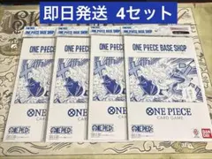 ONEPIECEカード リミテッドカードコレクションvol.1 4個