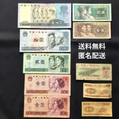 2026年最新】中国紙幣 弐圓の人気アイテム - メルカリ