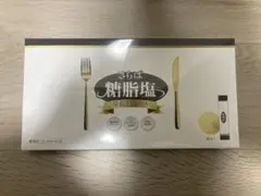 さらば糖脂塩 栄養素プラス 30包入りのサムネイル