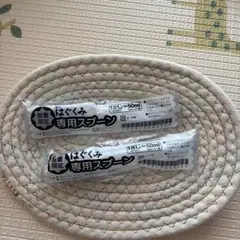 はぐくみ 専用スプーン 2本セットのサムネイル