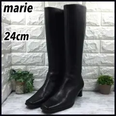 marie femme マリーファム スクエアトゥ―ロングブーツ 日本製 24黒