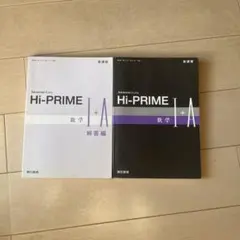 Advanced Buddy Hi-PRIME 数学 + IA