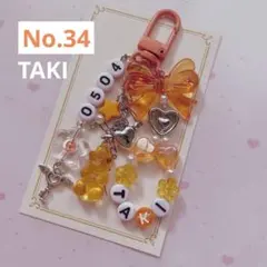 no.34 ♡ 韓国ビーズキーホルダーオーダー &team タキ TAKI