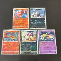 ポケモンカード VSTARユニバース 5枚 s12aのサムネイル