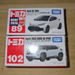 2026年最新】ヤリスクロス ミニカーの人気アイテム - メルカリ