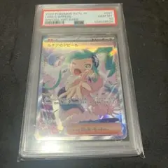 2026年最新】ルチアのアピール SAR psa10の人気アイテム - メルカリ