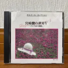 Item thumbnail for item dbaaeaa9-2b75-4cab-8c13-03b8dac0bce9