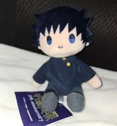 ラウンドワン限定 呪術廻戦 5周年 ぬいぐるみ 伏黒恵