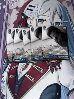 ヴァイスシュヴァルツ　プロセカ　本当の想いを　朝比奈まふゆ　５枚セット