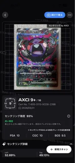 モルペコex SARとSRセット - メルカリ