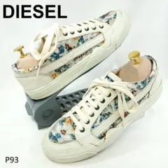 ディーゼル　ローカットスニーカー　レースアップ　花柄　マルチカラー　26.5cm