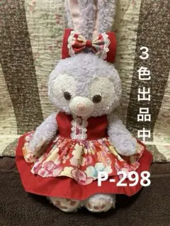 ステラルー　コスチューム⭐︎P-298 クッキーアン・リーナベル